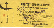 alleppy ticket of boat s.jpg (9238 oCg)