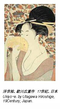 utagawa_galler5text.jpg (39696 oCg)