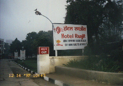 india97 delhi5 ranjit hotel.JPG (39119 oCg)