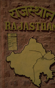 j0179551 Rajasthan s50.jpg (53919 oCg)